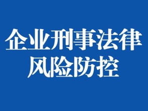 青浦盈浦刑事律師與上海法律咨詢指南