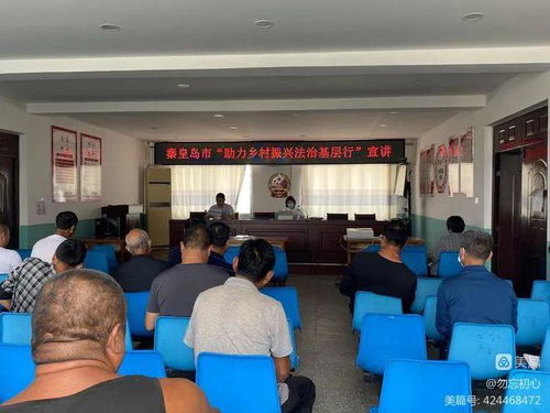 Luolong County Launches