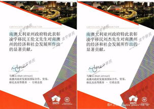 杭州投資移民 一站式指南與中介服務解析