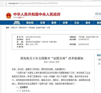 因私出入境中介機構認定全面放開 開啟中介服務新篇章