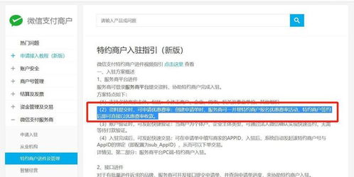 0.2費(fèi)率開戶指南 因私出入境中介服務(wù)行業(yè)財(cái)務(wù)合規(guī)新路徑