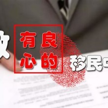 探索美國(guó)移民之路 北京優(yōu)斯奇跡因私出入境中介服務(wù)的專業(yè)指引