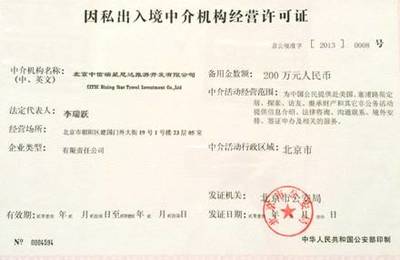 探索機(jī)遇，連接未來(lái) 第三屆中信美國(guó)移民暨紐約房地產(chǎn)展示會(huì)盛大啟幕