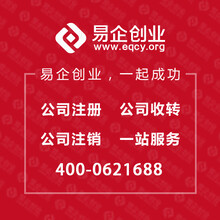 佛山順凱 專業可靠的因私出入境中介服務伙伴